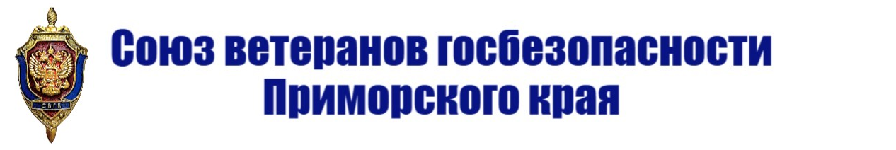 Шапка союз ветеранов